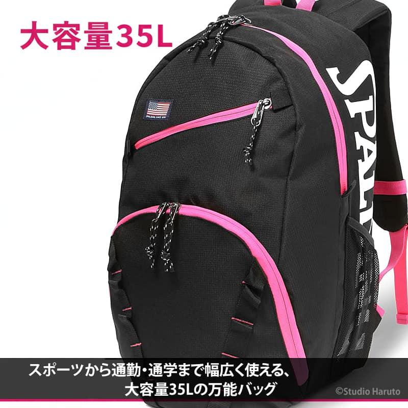 SPALDING（スポルディング） ハーフデイ2 マゼンタ 50-028MG
