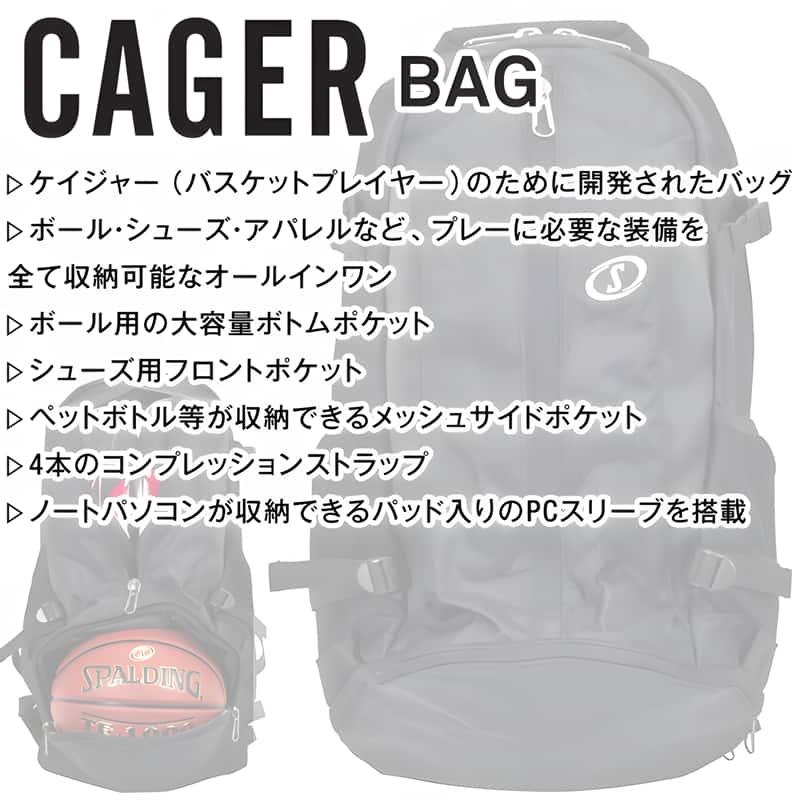 SPALDING（スポルディング） ケイジャー グラフィティ オレンジ×レッド