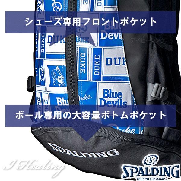 DUKE LOGO ケイジャー ロゴ ブルー バスケットボール用バッグ デューク バックパック リュック スポルディング40007DKB