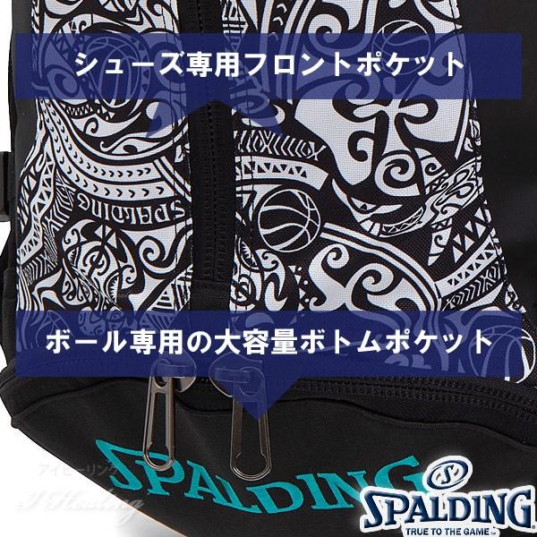 SPALDING（スポルディング） ケイジャー ポリネシアン ブラック