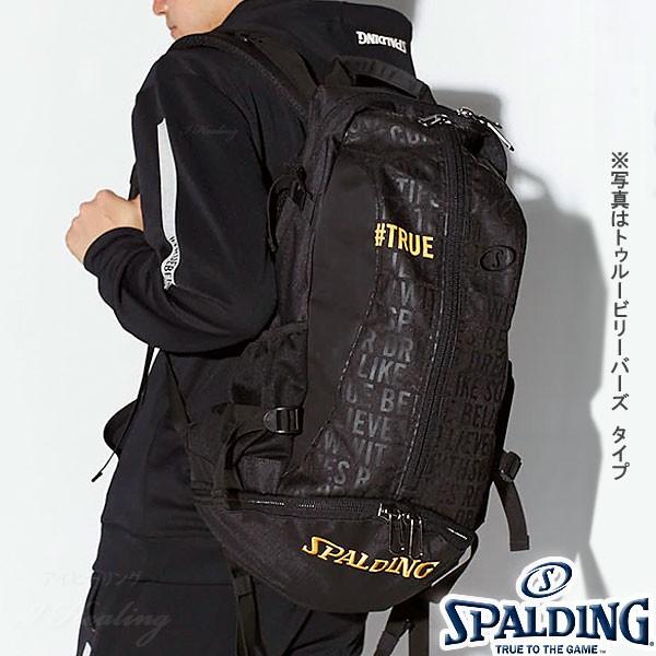 SPALDING（スポルディング） 女性用ケイジャー スーパーガール