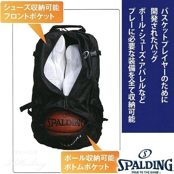 SPALDING（スポルディング） 女性用ケイジャー スーパーガール