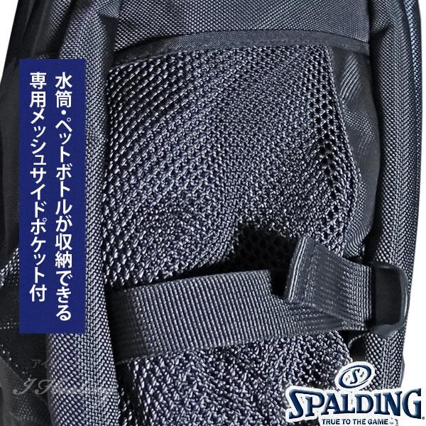 SPALDING（スポルディング） 多機能バスケットボール バックパック 大
