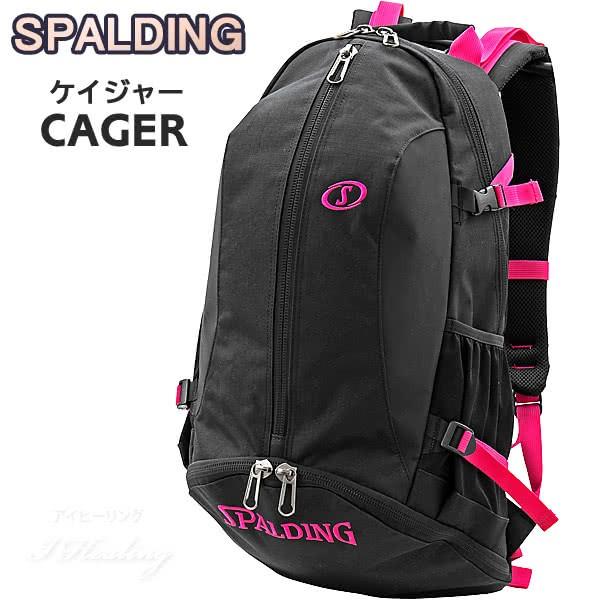 SPALDING ケイジャー ピンクテープ バスケットボール用バッグ 32L CAGERリュック スポルディング 40-007PKT正規品｜i-healing