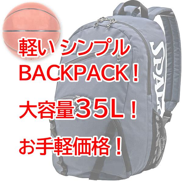 SPALDING HALF DAYバックパック ハーフデイ ネイビー SPALDING HALF DAYバックパック ハーフデイ ネイビー