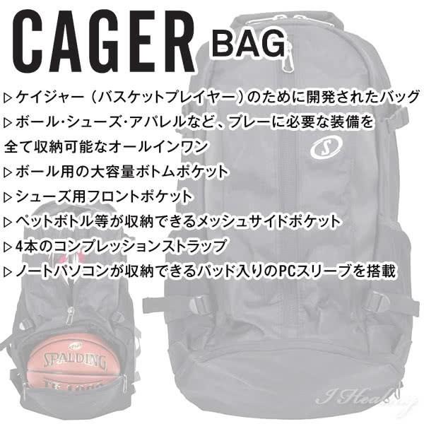 SPALDING スポルディング バスケ バッグ ケイジャー ビーバス SPALDING スポルディング バスケ バッグ ケイジャー ビーバス