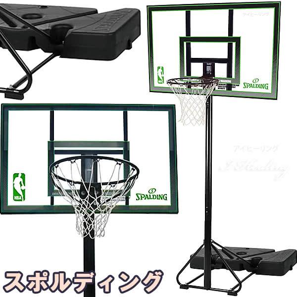 安価バスケットゴール 42インチ グリーン ポリカーボネート ポータブル NBA バスケットボール 組立簡単タンク 自宅シュート練習 家庭 屋外 スポルディング 62077JP