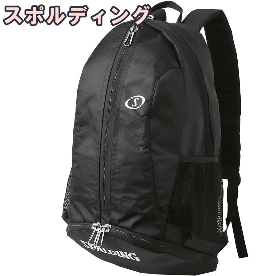 SPALDING（スポルディング） ケイジャーライト ホワイト 42-004WH
