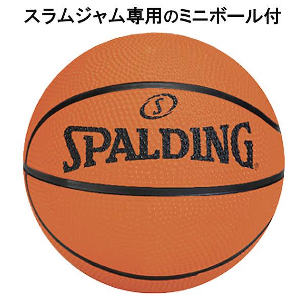 SPALDING（スポルディング） バスケットゴール アリーナスラム 180