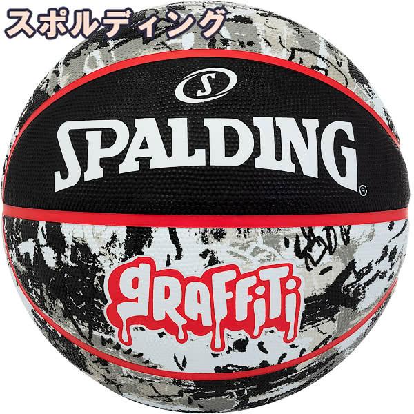 スポルディング 女性用 バスケットボール 6号 グラフィティ ブラック レッド バスケ 84 532j ゴム 外用ラバー Spalding正規品 I150s927 84 532j アイヒーリング 通販 Yahoo ショッピング