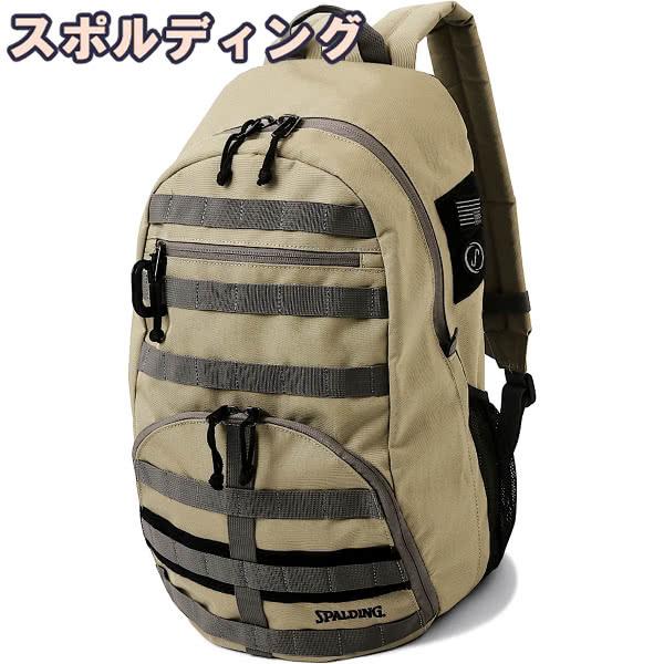 バスケ バッグ ハーフデイ コマンダー サンドカーキ 50 015sk バスケットボール リュック メンズ レディース バックパック 35l スポルディング Half Day 22ss I150s997 50 015sk アイヒーリング 通販 Yahoo ショッピング