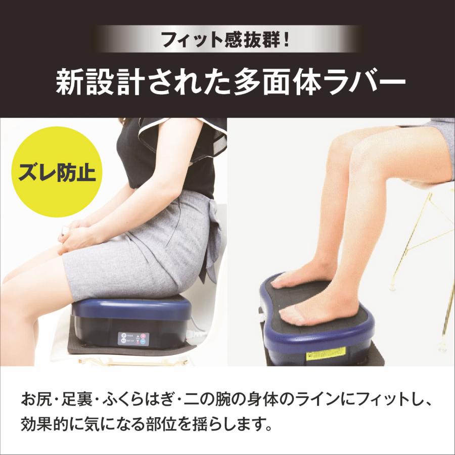 フルフルボディ 振動マシン WELLSPO Full Body 振動ボード 振動 