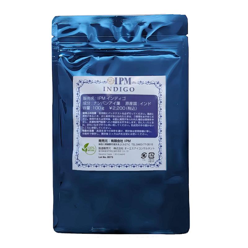 IPM インディゴ 100g 5個セット 天然ヘナ 白髪染め INDIGO I.P.M 500g