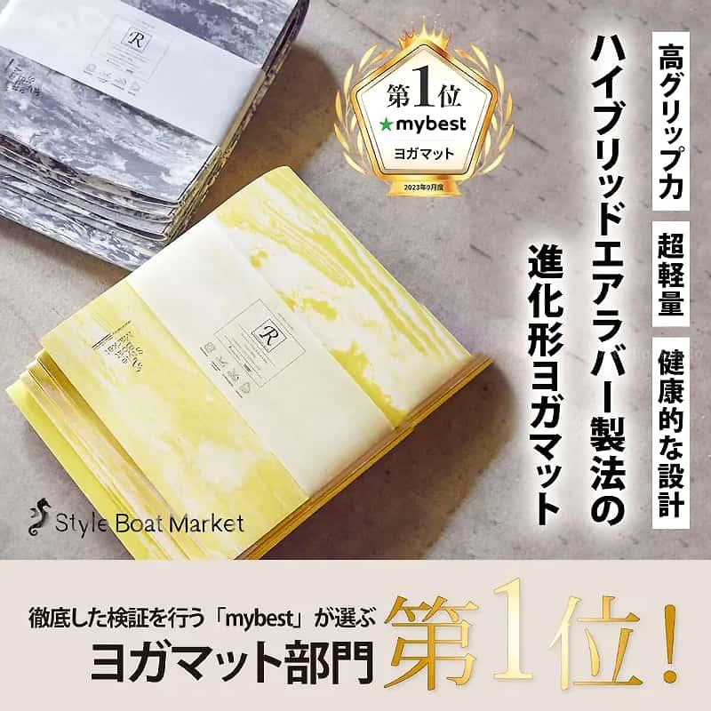 ヨガマット 折りたたみ 3mm リカバリーマット ピスタチオ 軽量600g