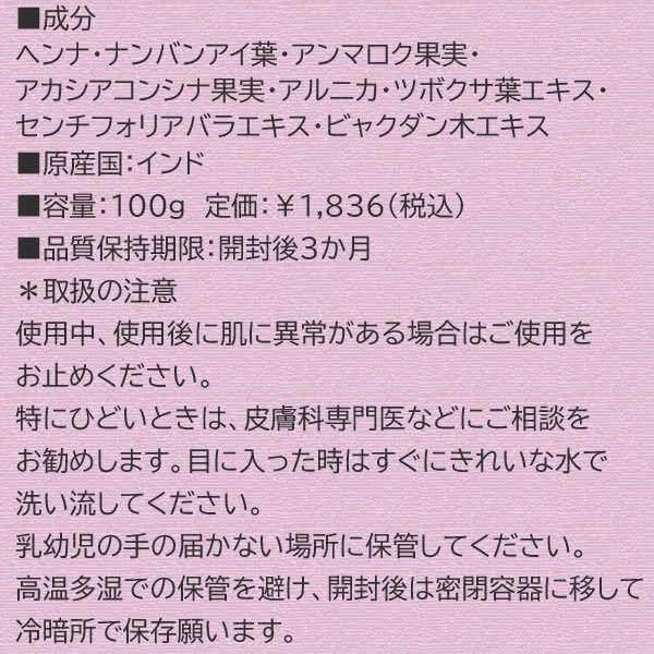IPMフットバスパウダー 足浴 手浴 美坐浴用 ハーブ 100g 浴用化粧品