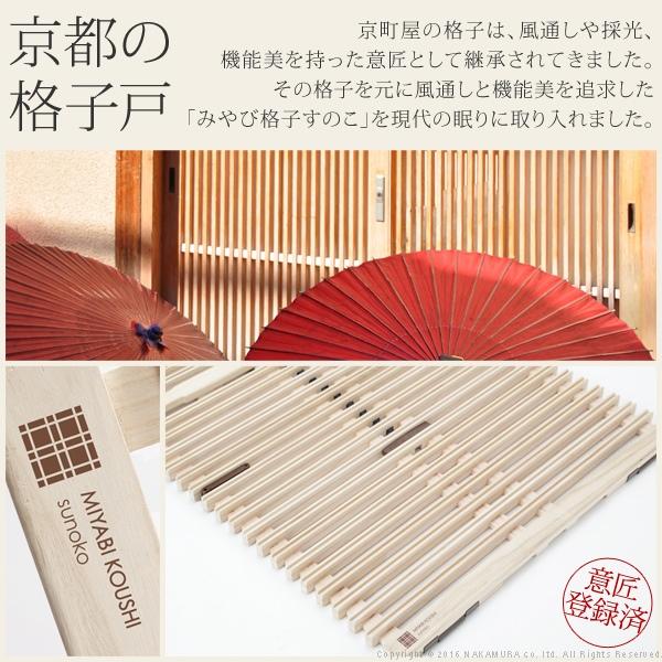 1秒で簡単布団干し！アシスト機能付き-みやび格子-すのこベッド-エアライズ シングル 桐 天然木 すのこマット 折りたたみベッド 省スペース 快眠 除湿 調湿_5