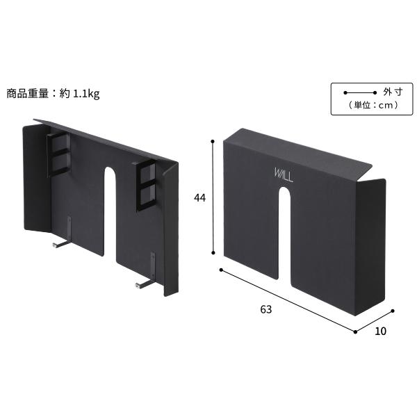 WALLインテリアテレビスタンドA2ラージタイプ対応 背面カバー A2 BACK COVER ラージサイズ EQUALS イコールズ｜i-healing｜12