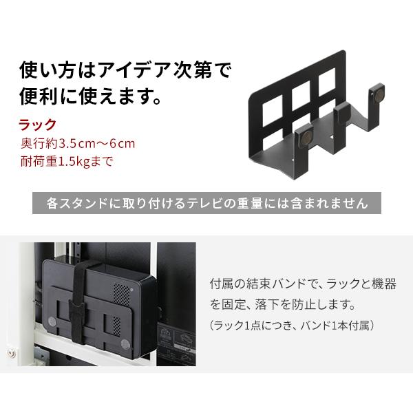 WALLインテリアテレビスタンドVシリーズ/A2対応 スマート設置セット -マルチデバイスホルダー -スマートコードケース 追加オプション 部品 パーツ 配線 背面収納_3