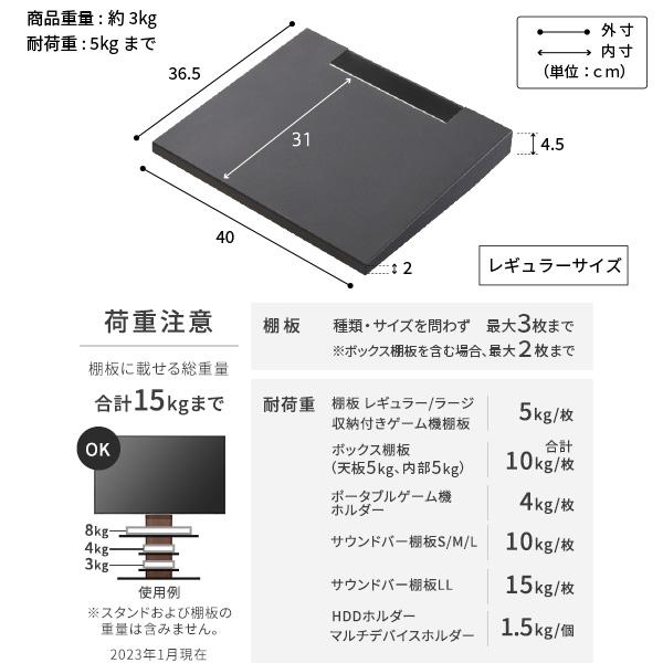 テレビ台 WALLインテリアテレビスタンドV3 ロータイプ+棚板レギュラーサイズ 32~80v対応 ホワイト ブラック ウォールナット EQUALS イコールズ｜i-healing｜18