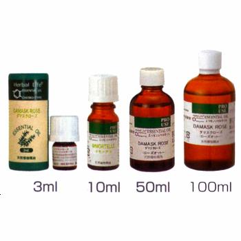 レアバリューオイル 希少価値精油 Herbal Life アルバ ローズ 白バラ 10ml(16731円)
