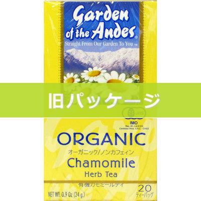 有機カモミールティー ガーデン オブ アンデス オーガニック