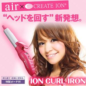 エアー×クレイツ イオンカールアイロン30mm : アイヒーリング - 通販 