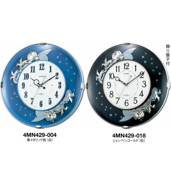 CITIZEN シチズン パルミューズエピカ(4MN429-004 4MN429-018)電波