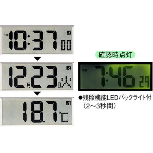CITIZEN シチズン パルデジットR027 8RZ027-006 デジタル電波めざまし