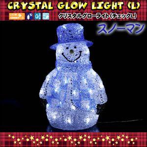 LEDクリスタルグローライト　CRYSTAL GLOW LIGHT｜i-healing｜03