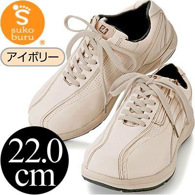すこぶるウォーカーハイブリッドモデル アイボリー22.0cm ウォーキングシューズ スコブル靴