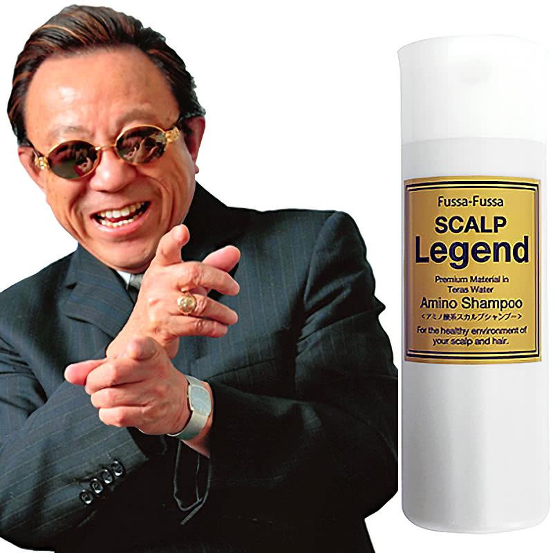 スカルプ レジェンド アミノシャンプー 250g 2本セット スカルプ レジェンド アミノシャンプー 250g : アイヒーリング - 通販