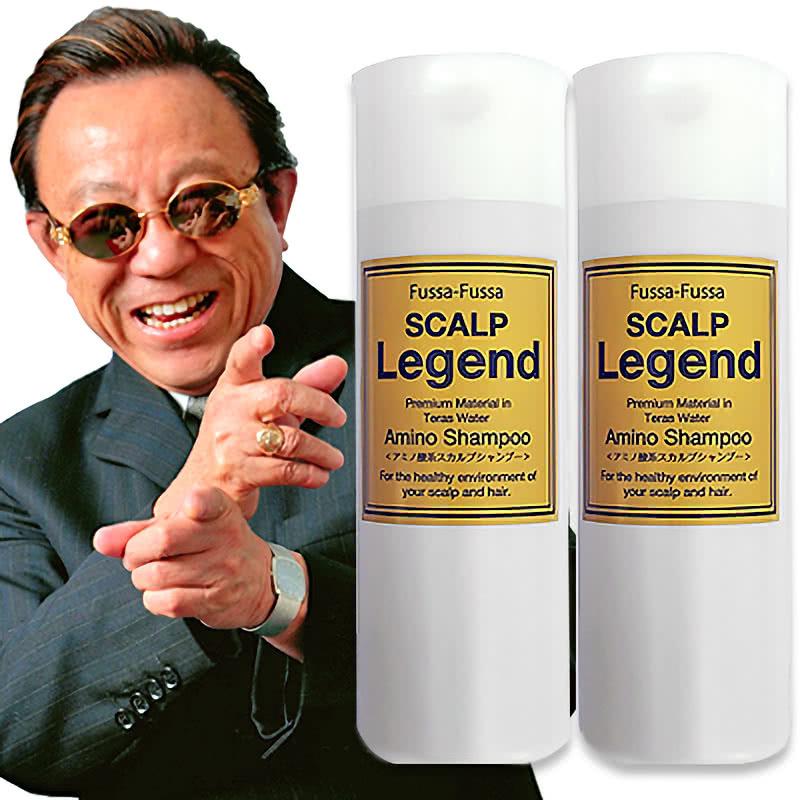 スカルプ レジェンド アミノシャンプー 250g 2本セットの画像