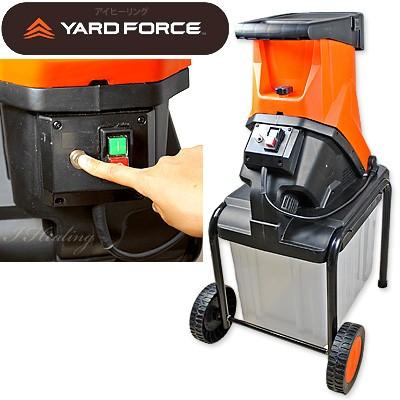 YARD FORCE（ヤードフォース） 粉砕機 電動YARD FORCE 枝シュレッダー