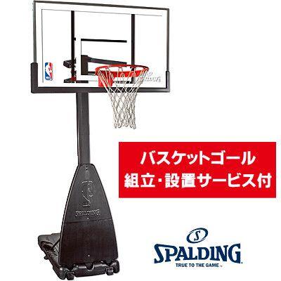 SPALDING（スポルディング） プラチナム ポータブル バスケットゴール 