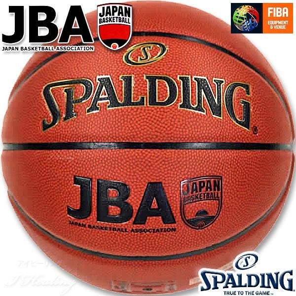 SPALDING JBA公認バスケットボール7号 TF-1000レガシー ブラウン クラリーノ人口皮革 合皮 屋内用 試合球 スポルディング76-125J正規品｜i-healing｜02
