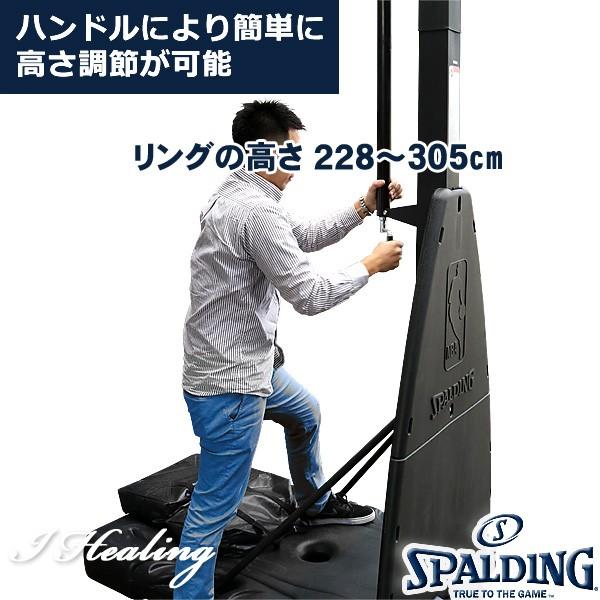SPALDING NBA公認バスケットゴール バックボード スポルディング