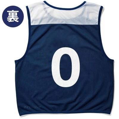 バスケットボール ビブス（サイズ（S/M/L）：LL（XL））｜練習用具
