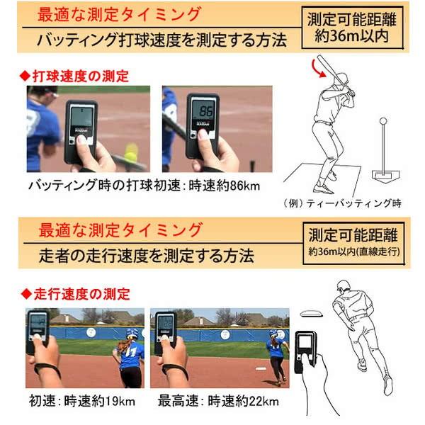 D&M ポケットレーダーD&M 野球 小型スピードガン測定器 PR1000 D&M ポケットレーダーD&M 野球 小型スピードガン測定器 PR1000