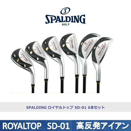 SPALDING（スポルディング） ゴルフ ロイヤルトップ 高反発