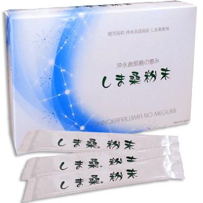沖永良部島の恵み 桑の葉 しま桑粉末120g 60包 : ys153010011 : アイ 