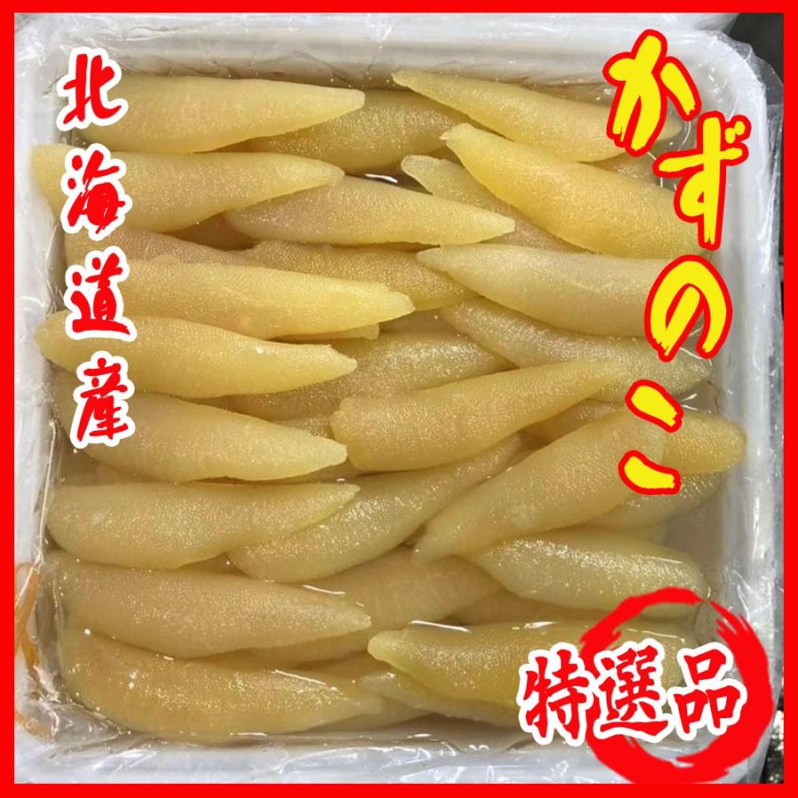 かずの子 特選品 かずのこ カズノコ 1kg Www Janasamachar Com