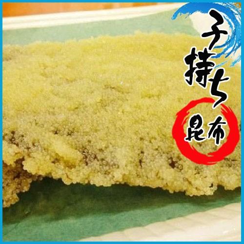 即日発送 子持ち昆布 お歳暮 500g 海藻類