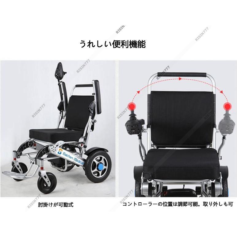 特別訳あり特価】【特別訳あり特価】 車椅子 電動車椅子 電動車いす 自走式 アルミニウム製 折りたたみ可能 四輪 お年寄り 車いす 介助 衝撃吸収 高齢者 通気性 敬老の日 プレゼント 車椅子 車いす用スロープ 段ない・ス FK1500 634-150 150cm シコク 取寄品 JAN 4560373682365 介護福祉用具