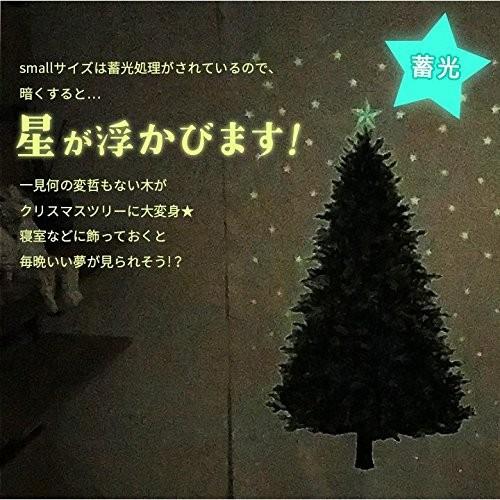 クリスマスツリー タペストリー蓄光ミニサイズ ウッド柄パネル オックス カットクロス｜i-labo｜02