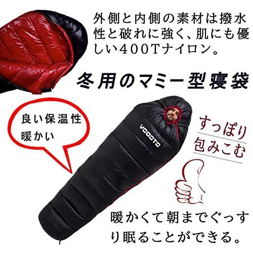 キャンプグリーブ シュラフ 春夏用 寝袋 ダウン マミー型 600FP