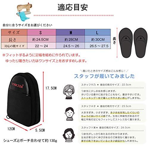 YAKIDA 携帯スリッパ 折りたたみ サンダル 旅行用スリッパ 授業参観 収納ポーチ付き (S（約24.5CM）, 01-Black)｜i-labo｜06