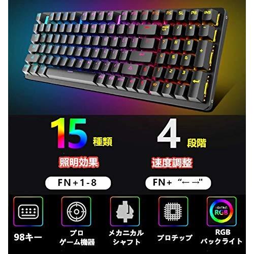 Yokono ゲーミングキーボード 赤軸 98キー メカニカルキーボード 15種類 Rgb Ledバックライト 全キー防衝突 防水 U98赤 軸 S 07 I Labo 通販 Yahoo ショッピング