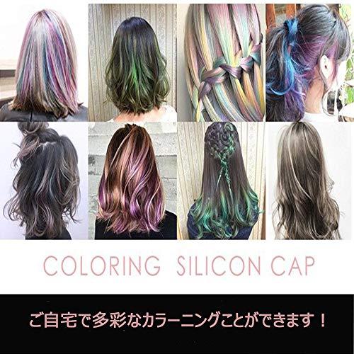 Shki 毛染めキャップ 髪染め用ヘアキャップ シリコン製 ヘアカラーヘアキャップ 棒とブラシ付き 男女兼用 ホワイト S 0813 I Labo 通販 Yahoo ショッピング