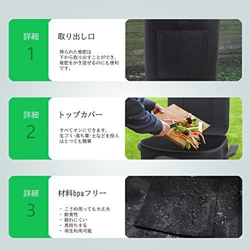 お得な情報満載 再利用可能 Apdoni たい肥 ベランダ 屋外 工芸工具3点 脱臭 容器 生ゴミ 家庭用 コンポスト 肥料 苦土石灰 園芸用 堆肥 225l 生ごみ処理機