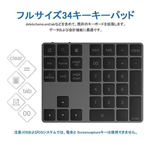 Cateck アルミニウム製 Bluetoothワイヤレス 34キーのスマート テンキー/数字キーッパッド、1000万回高耐久 (充電式), ブラック｜i-labo｜02